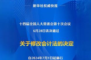 谁顶替雷迪什首发？哈姆：不告诉你们 但我希望里夫斯今天打很久